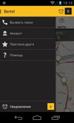 Bertel android App screenshot 10